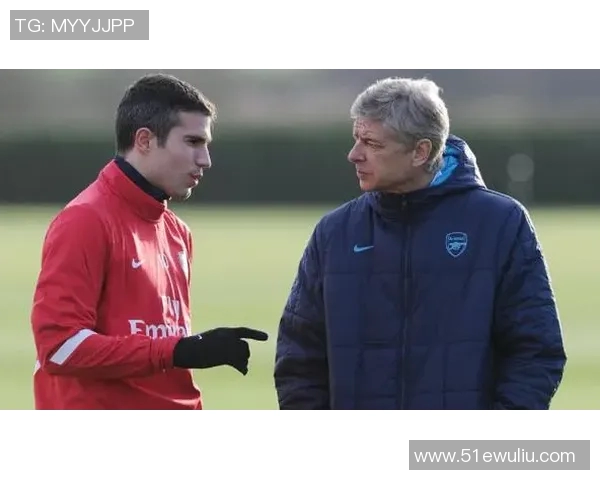 范佩西：从足球场上的传奇到年轻球迷心中的偶像之路