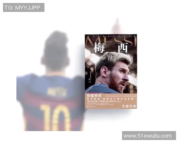 足球场上的传奇之星最高分球员的辉煌历程与成就解析