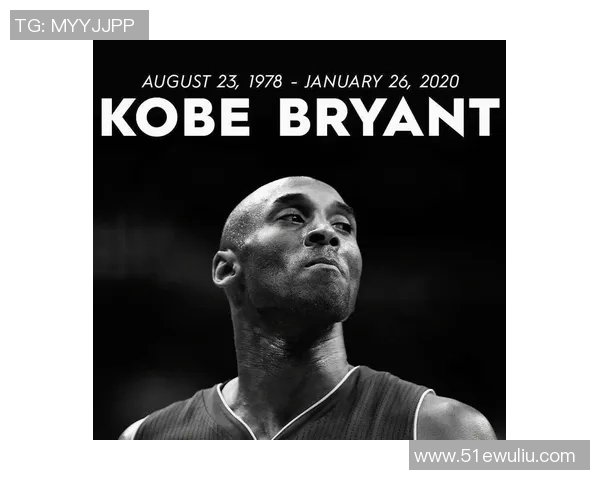 科比传奇:从篮球场上的黑曼巴到人生舞台的永恒偶像 科比传奇:从篮球场上的黑曼巴到人生舞台的永恒偶像